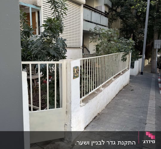 בניין מגורים עם גדר ושביל גישה